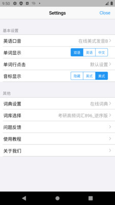 List背單詞