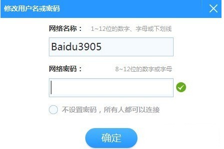 小度wifi驅(qū)動(dòng)截圖