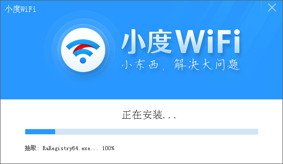 小度wifi驱动