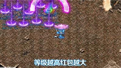 散人至尊傳奇