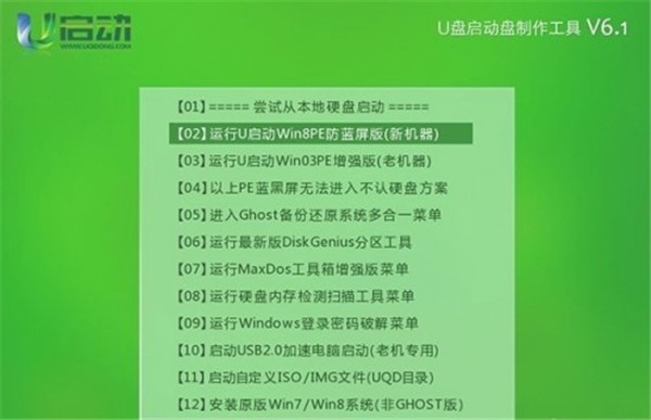super pi mod截圖