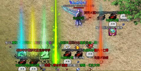 1.76大極品傳奇