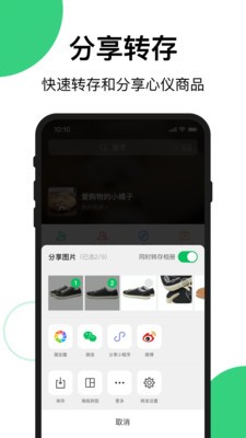 文字識別掃描翻譯全能王截圖