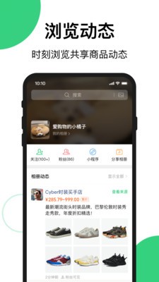 文字識別掃描翻譯全能王截圖