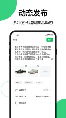 文字識別掃描翻譯全能王截圖