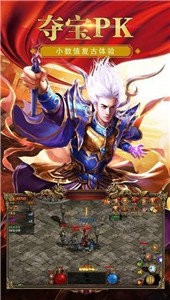 1.95合擊傳奇截圖