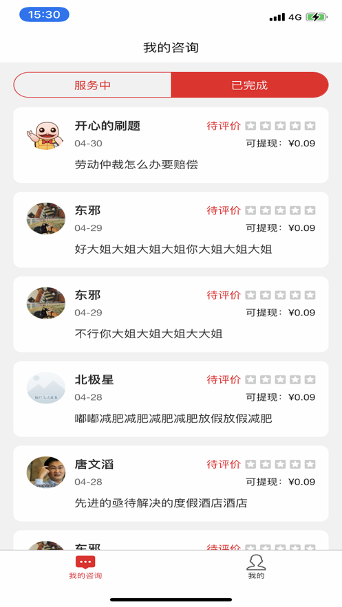 小法龜律客
