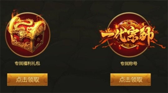 甄子丹傳奇截圖