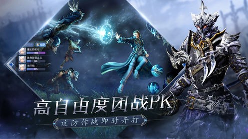 神魔之無限召喚截圖