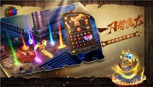 1.76熱血傳奇高爆版截圖