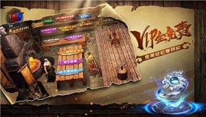 1.76熱血傳奇高爆版截圖