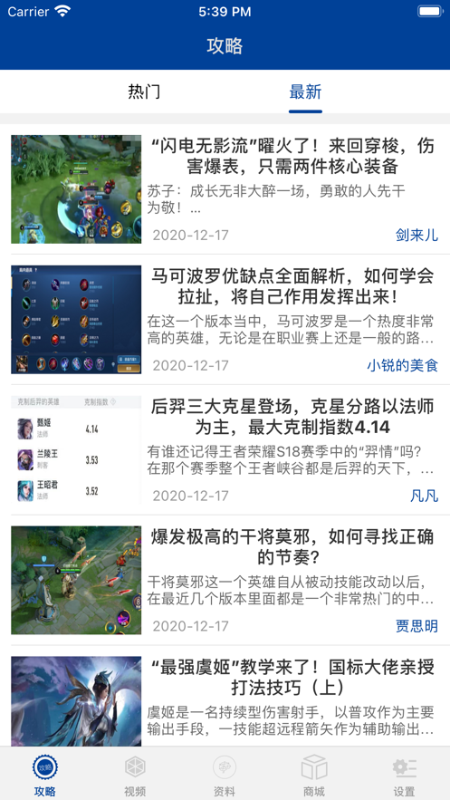 王者合玩截圖