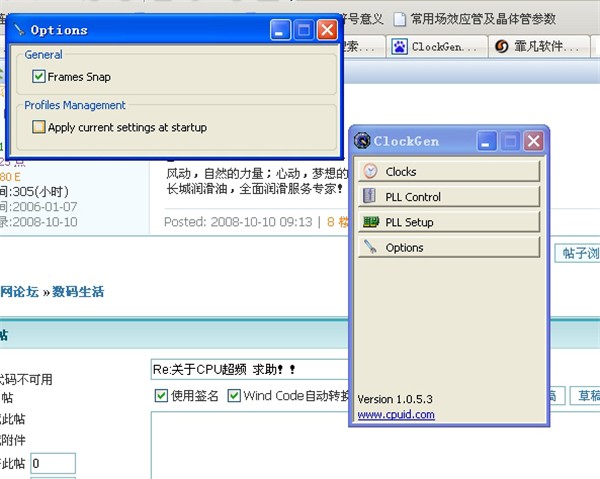 cloclgen截圖