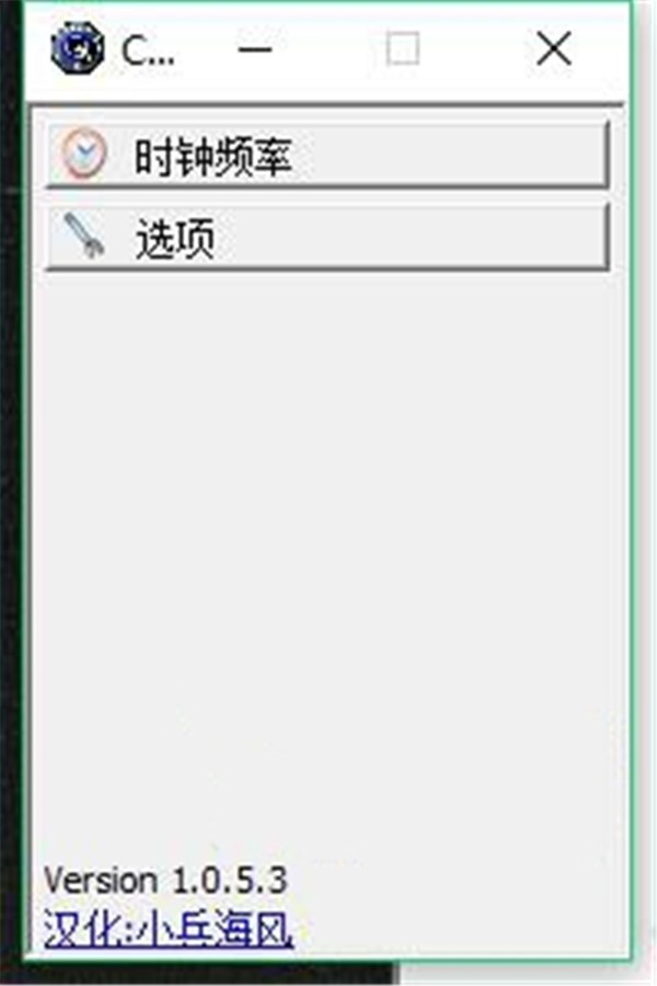 cloclgen截圖
