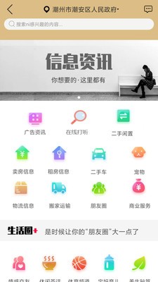 一米華夏截圖