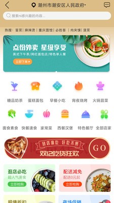 一米華夏截圖