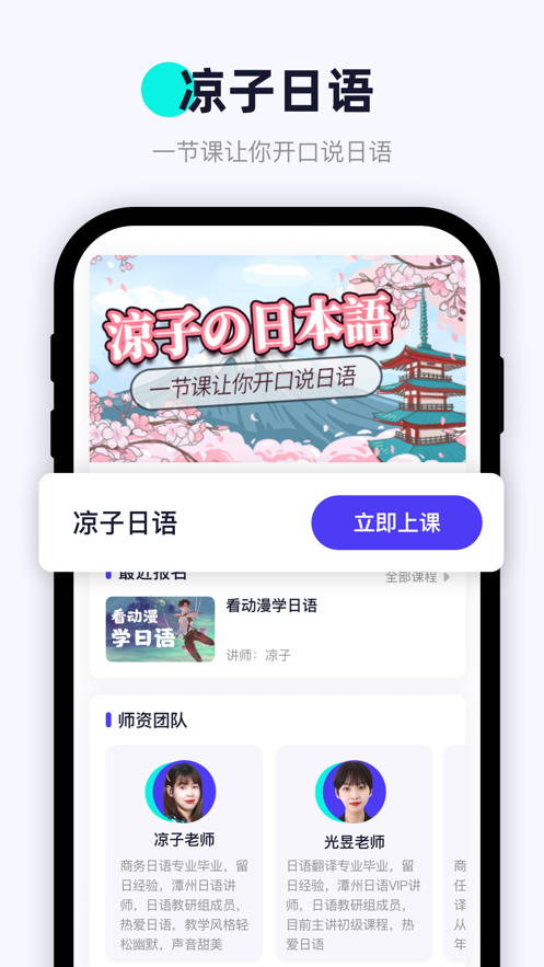 暢快說截圖