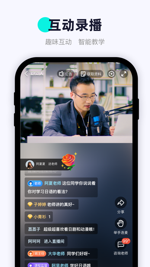 暢快說截圖