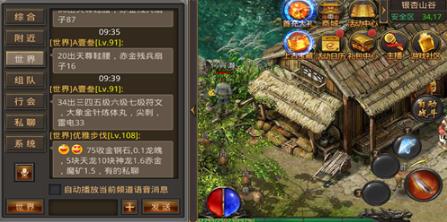 牧神記傳奇打金版