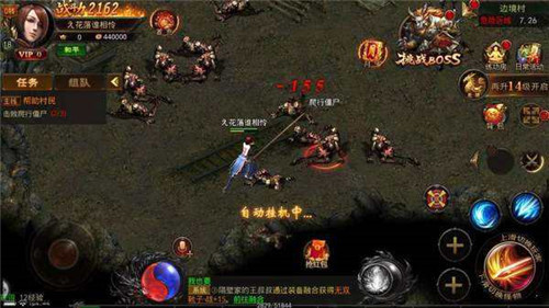 龍吟虎嘯傳奇版