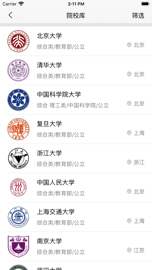 新生涯截圖