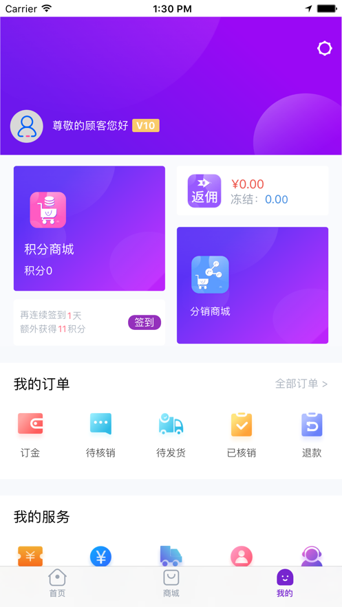 瑞瀾醫(yī)美截圖