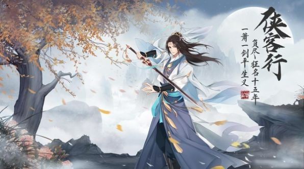 謫仙凡塵截圖