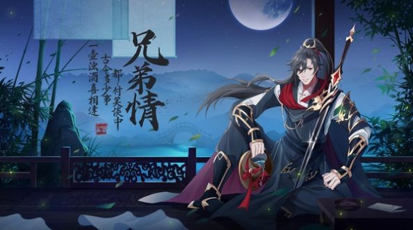 謫仙凡塵截圖
