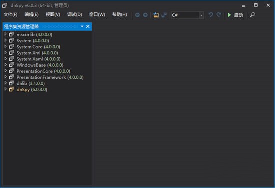 dnSpy截圖