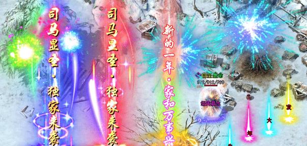 遠(yuǎn)古冰雪傳奇