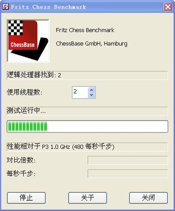 fritz chess benchmark截圖
