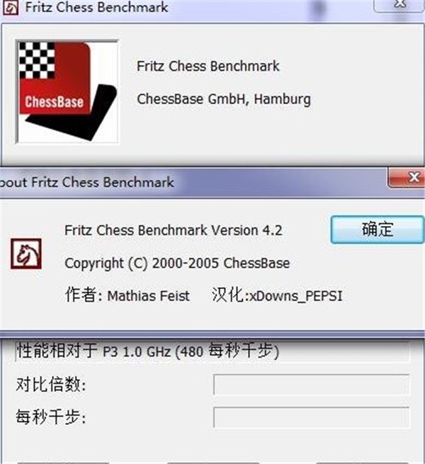 fritz chess benchmark截圖