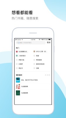書生閣截圖