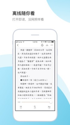 書生閣截圖