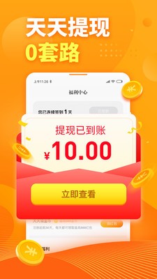 明閱免費(fèi)小說(shuō)截圖