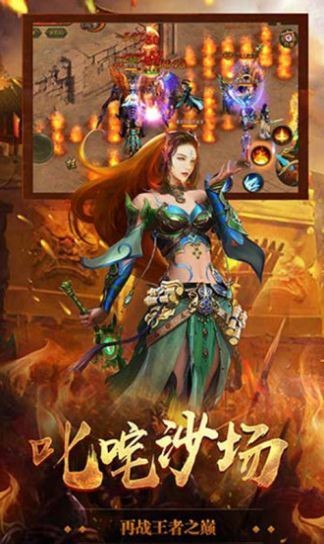 劇毒裁決抖音版截圖