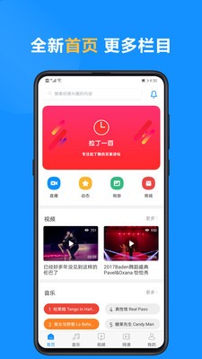 拉丁一百截圖