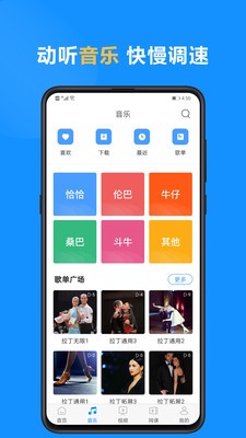 拉丁一百截圖
