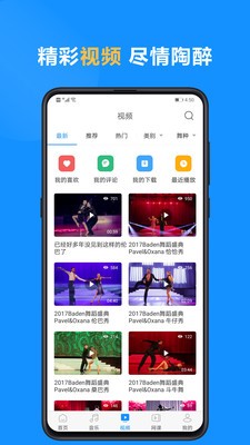 拉丁一百截圖