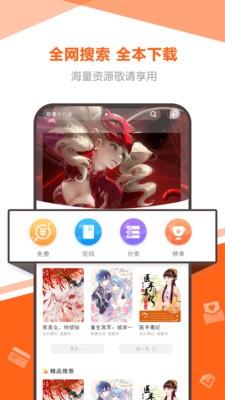 海星免費(fèi)小說截圖