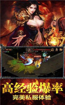 夢回冰雪傳奇打金版截圖