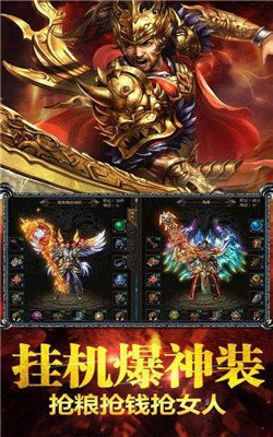 夢回冰雪傳奇打金版截圖