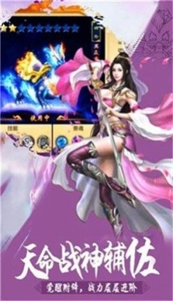 洪荒之人道至高截图