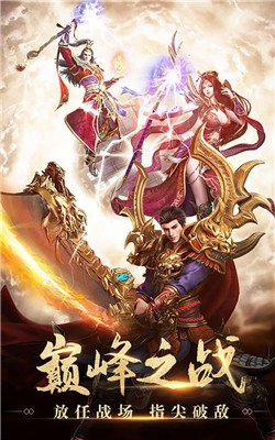 公益?zhèn)魇罒o雙版截圖