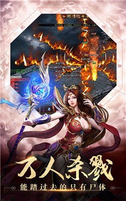 公益?zhèn)魇罒o雙版截圖