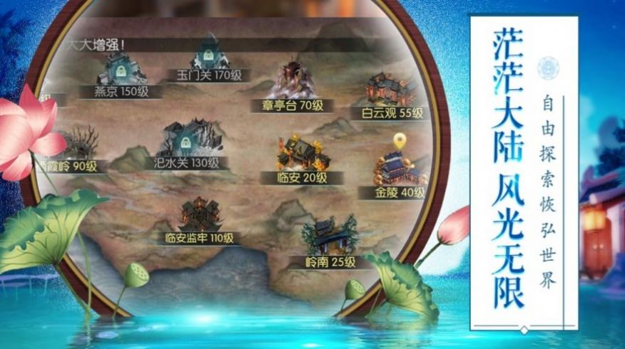 九域玄神截圖
