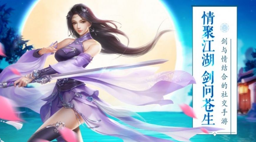 九域玄神截圖
