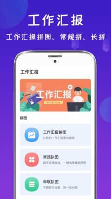 工程經(jīng)緯相機截圖