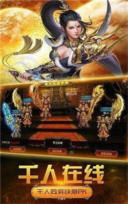 一秒百刀變態(tài)版?zhèn)髌娼貓D