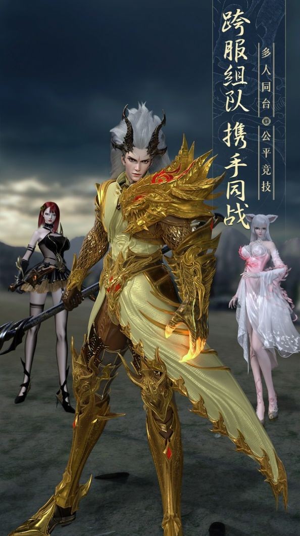 劍域之追尋祖地截圖